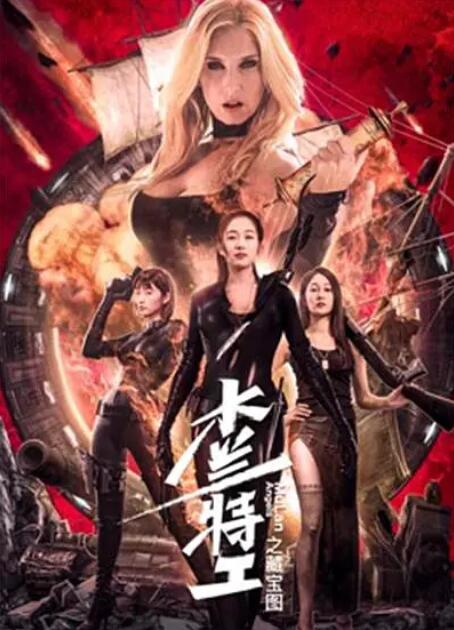 《南来北往》主视觉海报